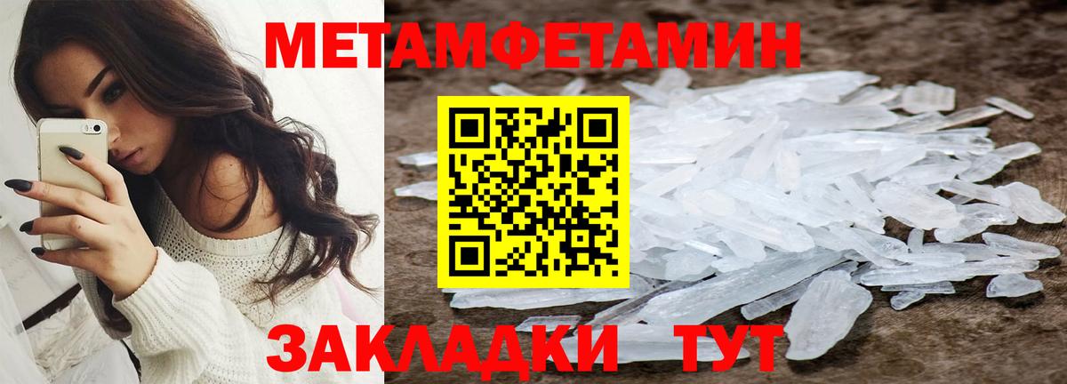 Amphetamine 97% Балабаново