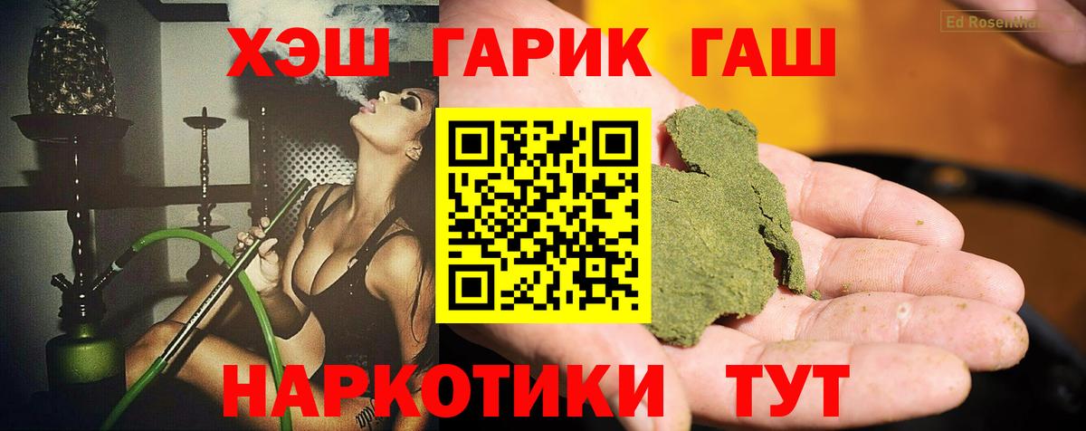 ГАШ Ice-O-Lator Балабаново