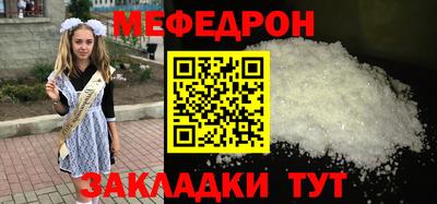 а пвп мука Апшеронск