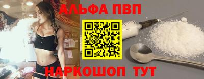 первитин Беслан