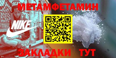 амфетамин Бийск