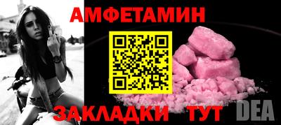а пвп мука Апшеронск