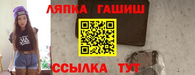 а пвп мука Апшеронск