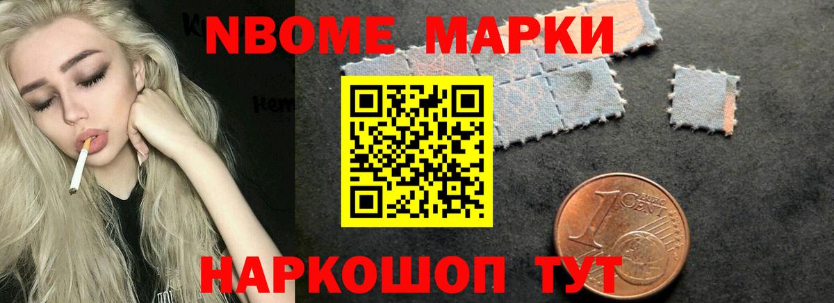 Балабаново  MEGA ССЫЛКА  Вход с VPN  Лсд 25 экстази кислота 