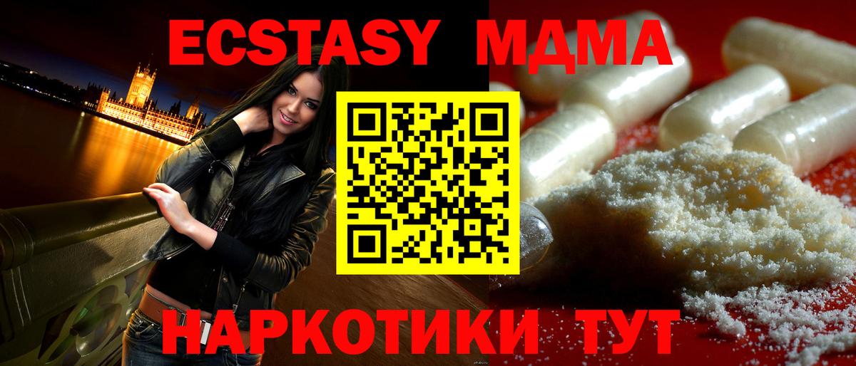 MDMA VHQ Балабаново