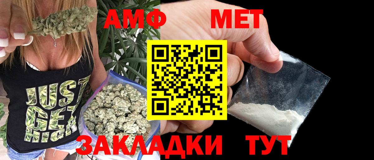 Метамфетамин пудра Балабаново