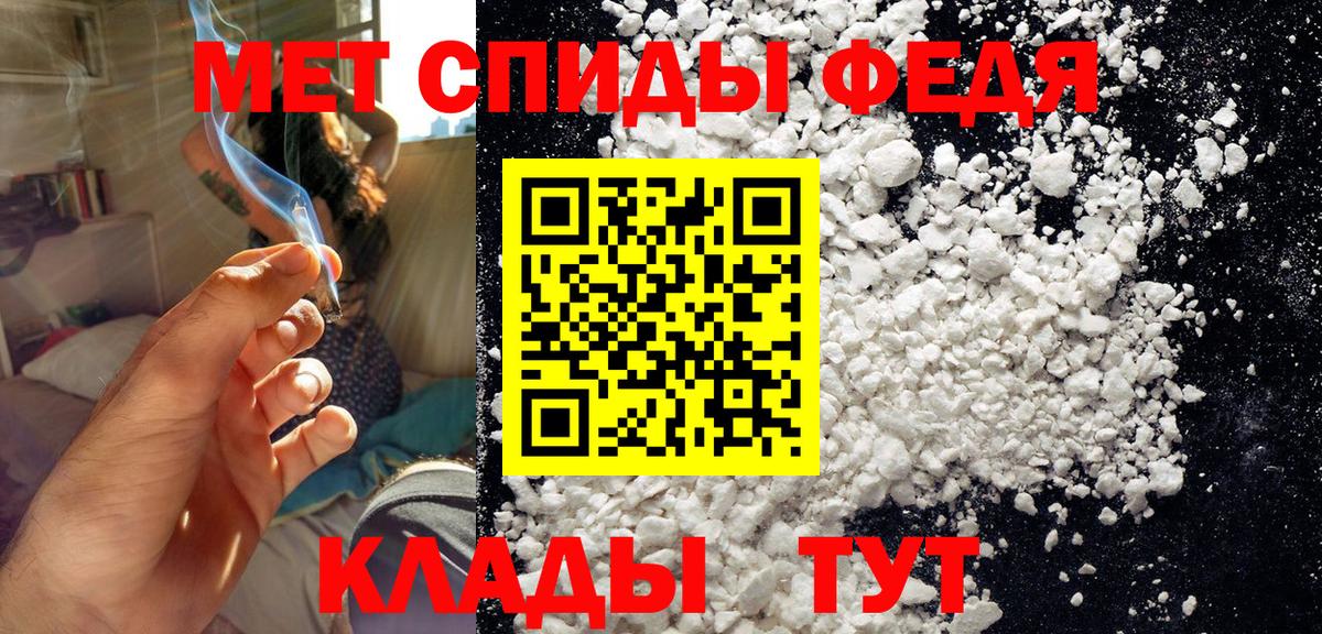 Балабаново  МЕТАМФЕТАМИН Methamphetamine  Вход с VPN 