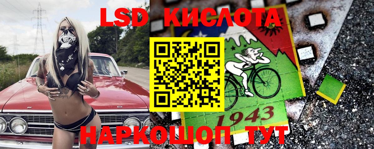 Марки 25I-NBOMe 1,5мг Балабаново