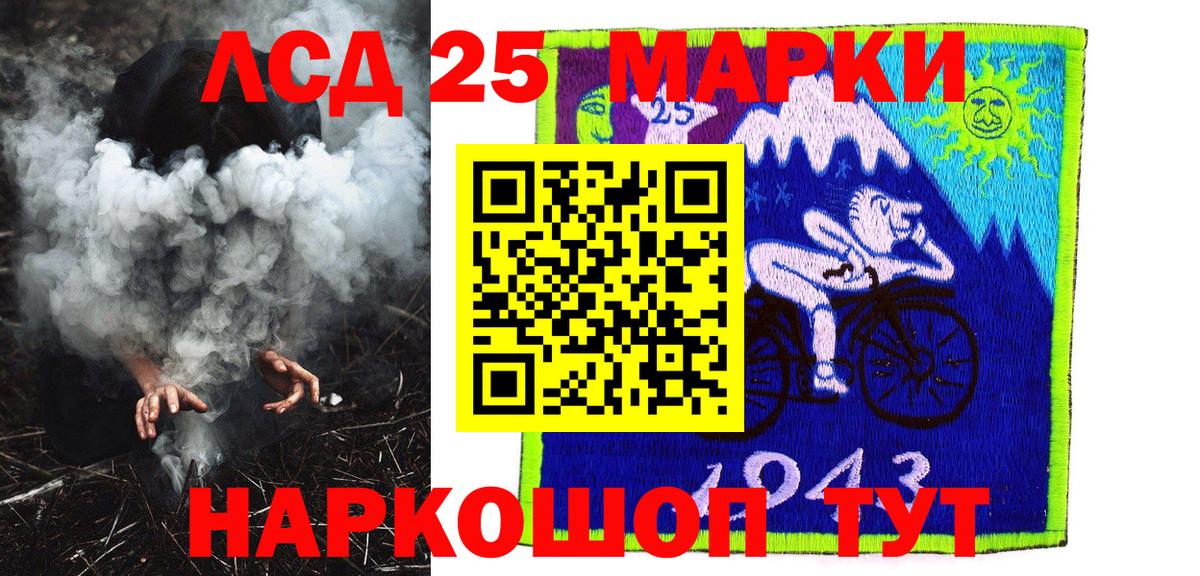 Наркотические марки  Вход с VPN  Марки N-bome 1500мкг  Балабаново  Марки N-bome 1500мкг 