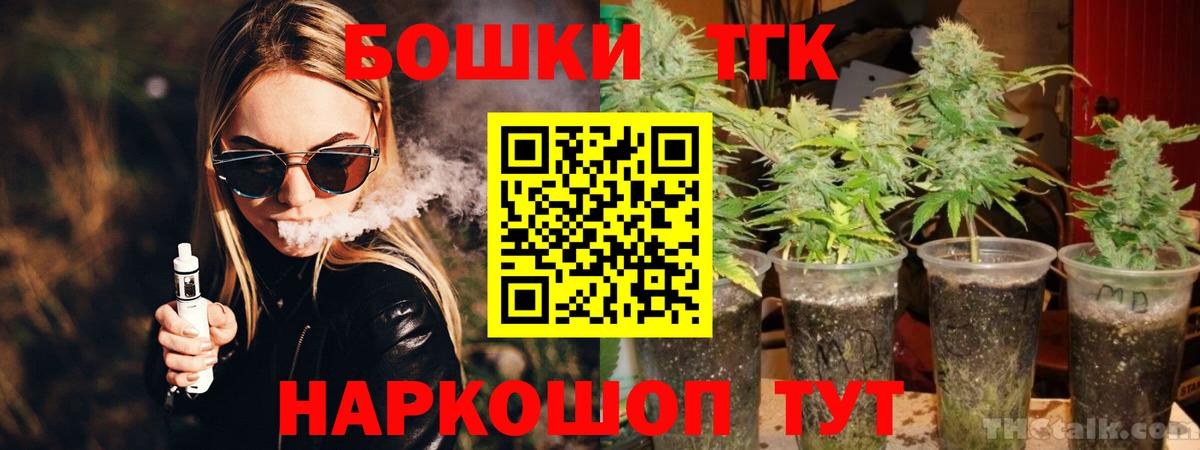 Конопля семена Балабаново
