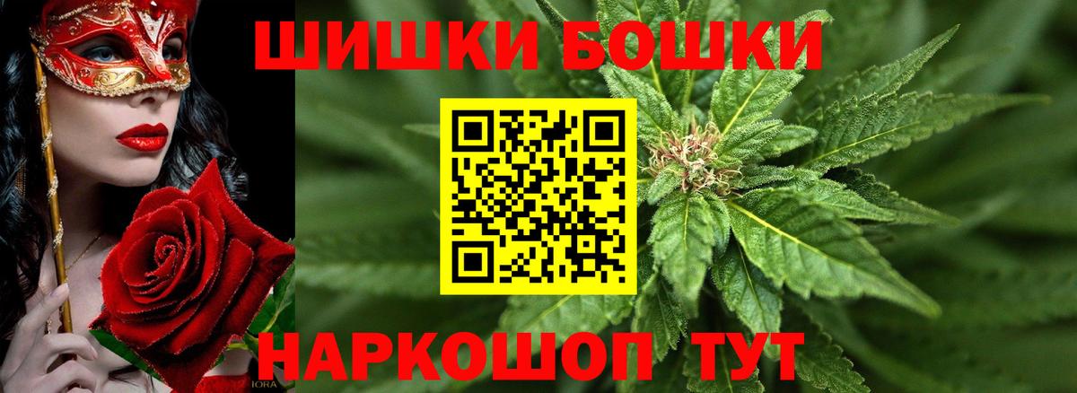 Конопля ГИДРОПОН  Канабис семена  Балабаново  МАРИХУАНА семена  Вход с VPN 